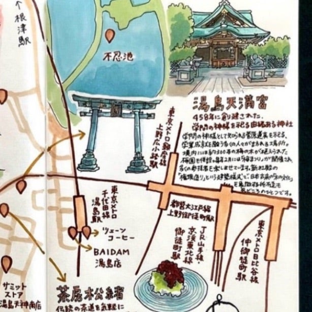 (再)天一天上始まり〜開運思考で動くこと〜