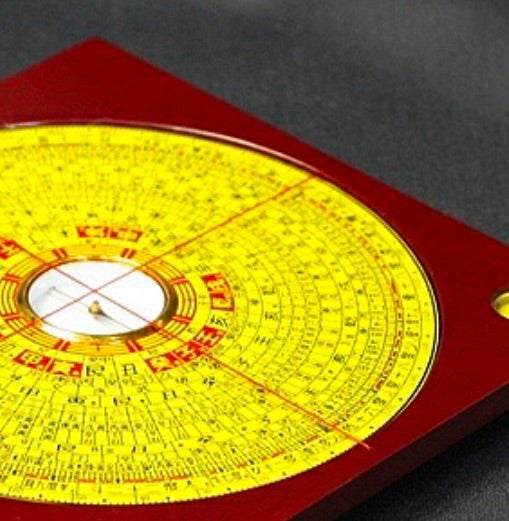 運氣をつくる風水